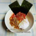 えまっちママ's cooksnap of when they made お疲れ気味なら☆スタミナ　キムチ納豆丼☆.