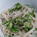あゆむーちょ's cooksnap of when they made 簡単☆つまみ♡オクラとえのきのおひたし.