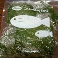 マダムテナルディエ's cooksnap of when they made 余った大葉は冷凍保存♪パラパラ解凍方法.
