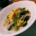 しょみ一's cooksnap of when they made 小松菜とえのきといり卵とろとろあんかけ煮.