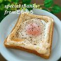 ともみろ's cooksnap of when they made 意外にメジャー?!ウチの卵トースト.