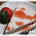 ＭＡＳＨＵＭＡＲＯＭＡＯ's cooksnap of when they made ♪フルーチェ･イン･レアチーズケーキ♪.