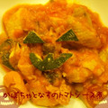 ☆かずりんご☆'s cooksnap of when they made かぼちゃとなすのトマトソース煮.
