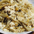 すぶちー's cooksnap of when they made 水切り不要、簡単炒り豆腐風♪.