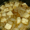 ふくやまゆず's cooksnap of when they made 豆腐とツナのだし煮.
