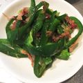 あああ107's cooksnap of when they made レンジで簡単♪ピーマンのナムルおかか和え.
