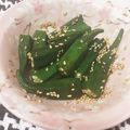 S72☆'s cooksnap of when they made お弁当に！おくらの胡麻和え☆.