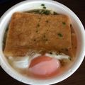 ♡ゆかり♡'s cooksnap of when they made 赤いきつねが・・・トロトロ卵で激ウマに❤.