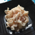 azkjsr's cooksnap of when they made 簡単♪大根の明太子マヨサラダ.