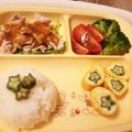 maripad2's cooksnap of when they made お弁当に☆オクラとチーズの卵焼き.