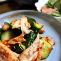 えりこは's cooksnap of when they made ピリ辛きゅうりとサラダチキン和え.