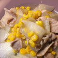 まめぽ's cooksnap of when they made 豚バラとたまねぎのスゴだれ炒め.