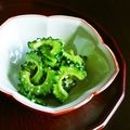 kebeibiko's cooksnap of when they made 塩麹DEゴーヤの浅漬け.