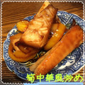 まゆちゃろ's cooksnap of when they made 筍の中華風炒め.