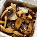 Я¡и's cooksnap of when they made 圧力鍋でやわらか秋刀魚と梅干の生姜煮.