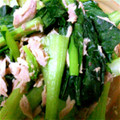 ゴロtaroo's cooksnap of when they made 作り置き☆超簡単小松菜のシーチキン和え.