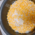 yuk1yukiki's cooksnap of when they made とうもろこしご飯！ときどきバター醤油.