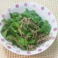 2525招き猫's cooksnap of when they made ピーマンとじゃこのクタクタ煮☆.