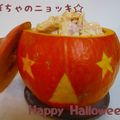 megkimo's cooksnap of when they made ハロウィン★クリームチーズと南瓜ニョッキ.