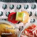 えまっちママ's cooksnap of when they made ☺夏のお弁当に美味しい❤可愛い❤保冷剤☺.