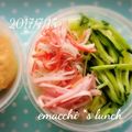 えまっちママ's cooksnap of when they made 夏にオススメ♪冷やしうどんのお弁当♪.