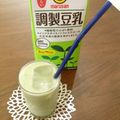 T0moco's cooksnap of when they made 癒し系♡♥豆乳＆抹茶＆生姜ホットドリンク.