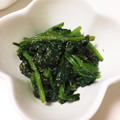 ひぃこ☆☆☆'s cooksnap of when they made ほうれん草のごま和え.
