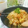 かおりかざり's cooksnap of when they made 鮭と高菜のチャーハン.