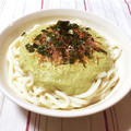 ゆにこーん☆'s cooksnap of when they made アボカド＆長いものとろろ.