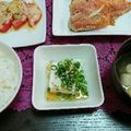 2児ママみきてぃ's cooksnap of when they made ネギ塩 冷奴 (胡麻油).