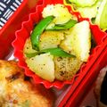 nosso's cooksnap of when they made フレッシュバジルのあっさりポテサラ.