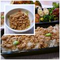 runa10's cooksnap of when they made お弁当にも♪ツナ缶1缶で☆ツナそぼろ☆.