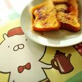 さん屁ぇです's cooksnap of when they made 豆乳フレンチトースト〜黒蜜きな粉で♡.