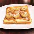 ❁Abake❁'s cooksnap of when they made ピーナッツバター&バナナ&練乳のトースト.