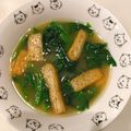 さおりらっくま's cooksnap of when they made ✿ほうれん草と油揚げのお味噌汁✿.
