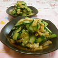 赤い電話's cooksnap of when they made きゅうりと油揚げの和え物.
