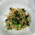 yuam28's cooksnap of when they made もやしとほうれん草のツナ和え.
