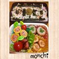 monchi✩｡˚'s cooksnap of when they made かわいいりんごの卵焼き.