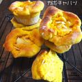 ナツコ♡'s cooksnap of when they made ふわ②かぼちゃパン生地♡かぼちゃたっぷり.