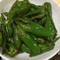 tutocook's cooksnap of when they made 簡単！万願寺とうがらしの生姜醤油炒め.