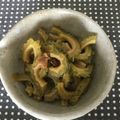 ma_kun☆'s cooksnap of when they made ほろ苦さが魅力！！ゴーヤのお浸し.