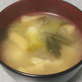 こむぎぱくぱく's cooksnap of when they made 里芋と青梗菜の味噌汁.