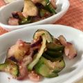 のりこ523's cooksnap of when they made ＊なすの梅酢和え＊.