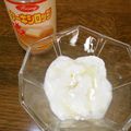 ジョングレ's cooksnap of when they made ヨーグルト【ケーキシロップがけ】.