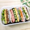 ３匹の大ぶたママ's cooksnap of when they made わんぱくおにぎらず.
