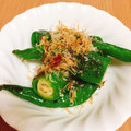 はるシェフ's cooksnap of when they made 万願寺とうがらしのおかかだし醤油.