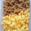 おまめの食卓's cooksnap of when they made 三色丼♥鶏そぼろとご飯♪栗原はるみ流～.