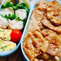 LimeLunch's cooksnap of when they made 秘伝のタレで十勝豚丼風豚丼.