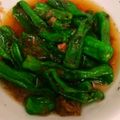 nachi61's cooksnap of when they made 簡単！シンプル！焼き青ナンバン漬け.