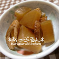あっぷるん☆'s cooksnap of when they made 大根とちくわだけのミニおでん.
